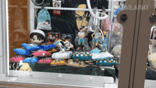 GIF animé