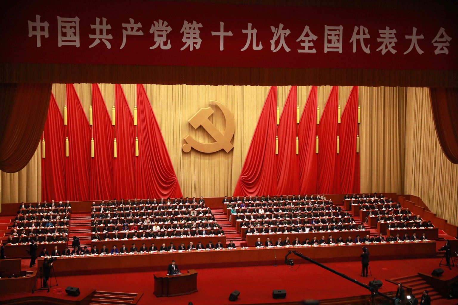 epa06272381 A general view of the hall as Chinese President Xi Jinping delivers his speech during the opening ceremony of the 19th National Congress of the Communist Party of China (CPC) at the Great  ...