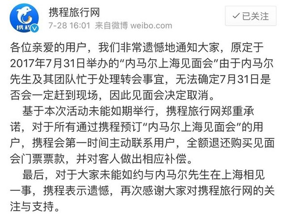 Die Medienmitteilung der chinesischen Reiseagentur.