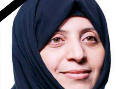 Samira Salih Ali Al-Nuaimi wurde ein Opfer der IS.