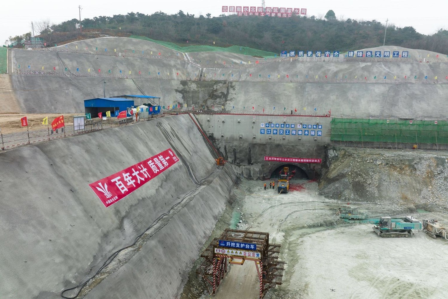 230218 -- DANJIANGKOU, Feb. 18, 2023 -- This aerial photo taken on Feb. 18, 2023 shows the construction site of an underground water-transfer tunnel in Danjiangkou, central China s Hubei Province. Sta ...