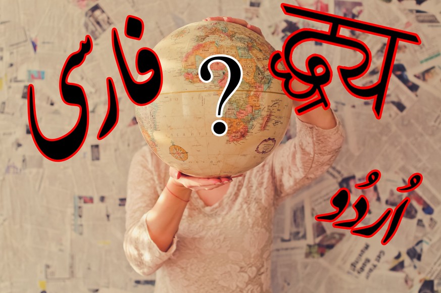 Ok das ist tricky: Welche Sprache spricht man in welchen Ländern?