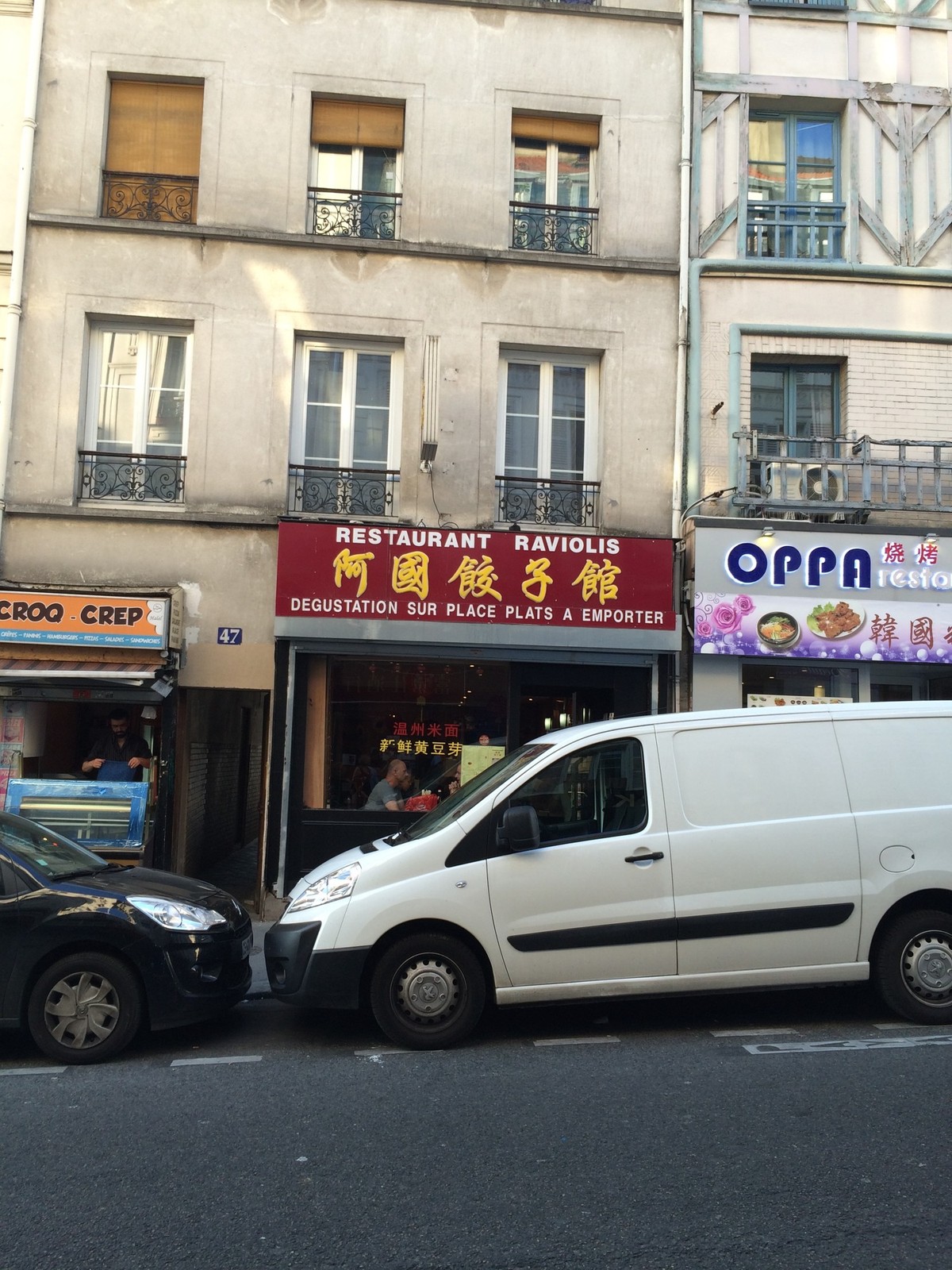 C'était mon coin à Paris. J'y retourne souvent.