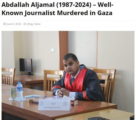 Abdallah Al-Jamal