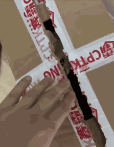 Animiertes GIF