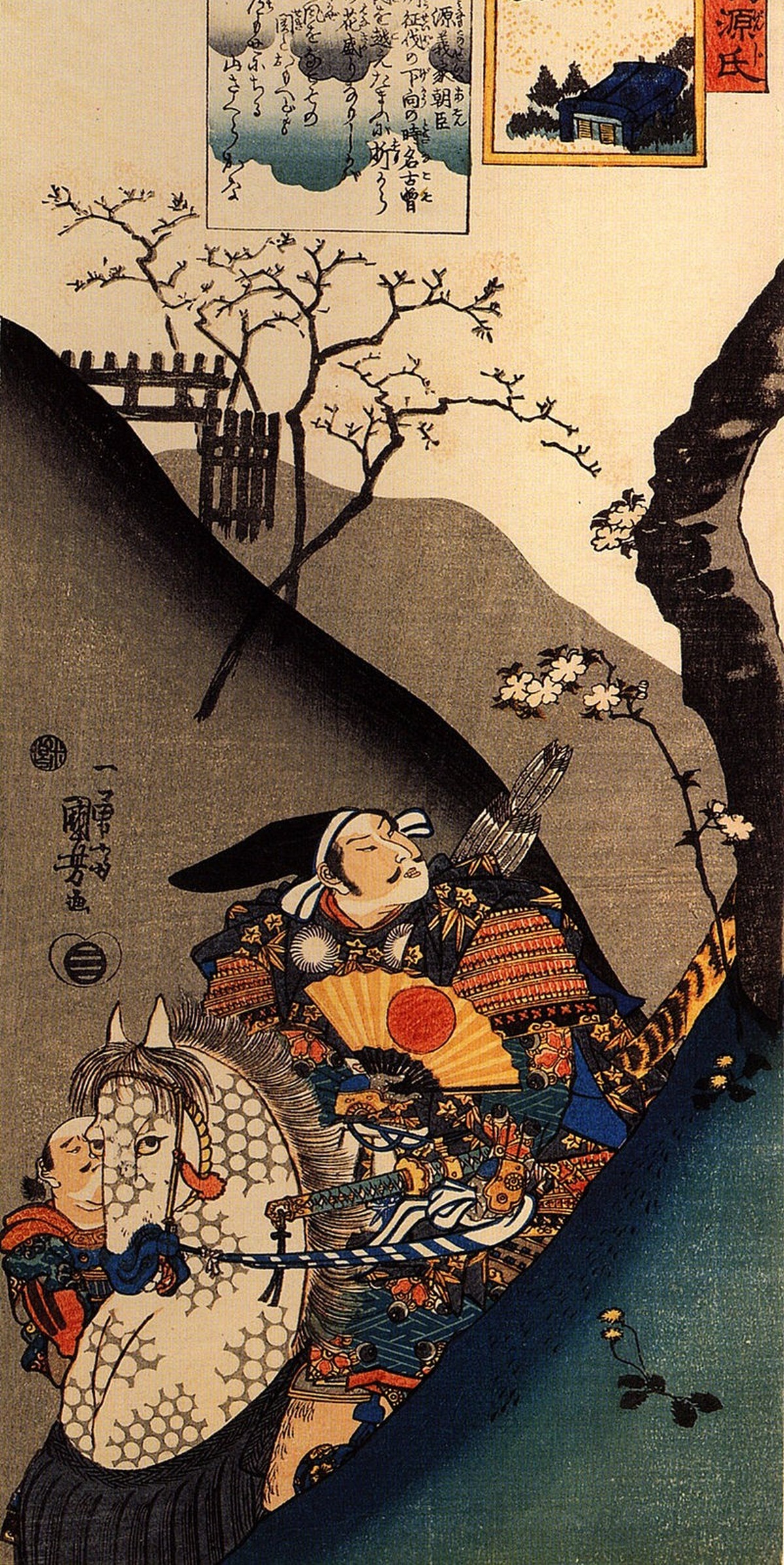 Minamoto no Yoshiie (1039–1106, Heian-Zeit) hält einen japanischen Kriegsfächer mit dem Symbol der japanischen Sonnenscheibe. Auch zum Befehle-Erteilen und Signalisieren war er geeignet.