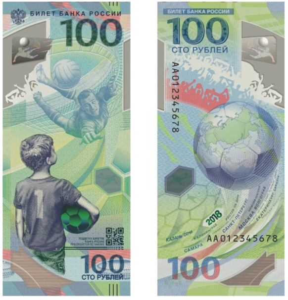 100-Rubel-Note aus Russland.