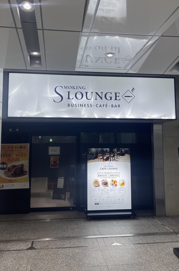 Faildienstag: Smoking Lounge Design Fail