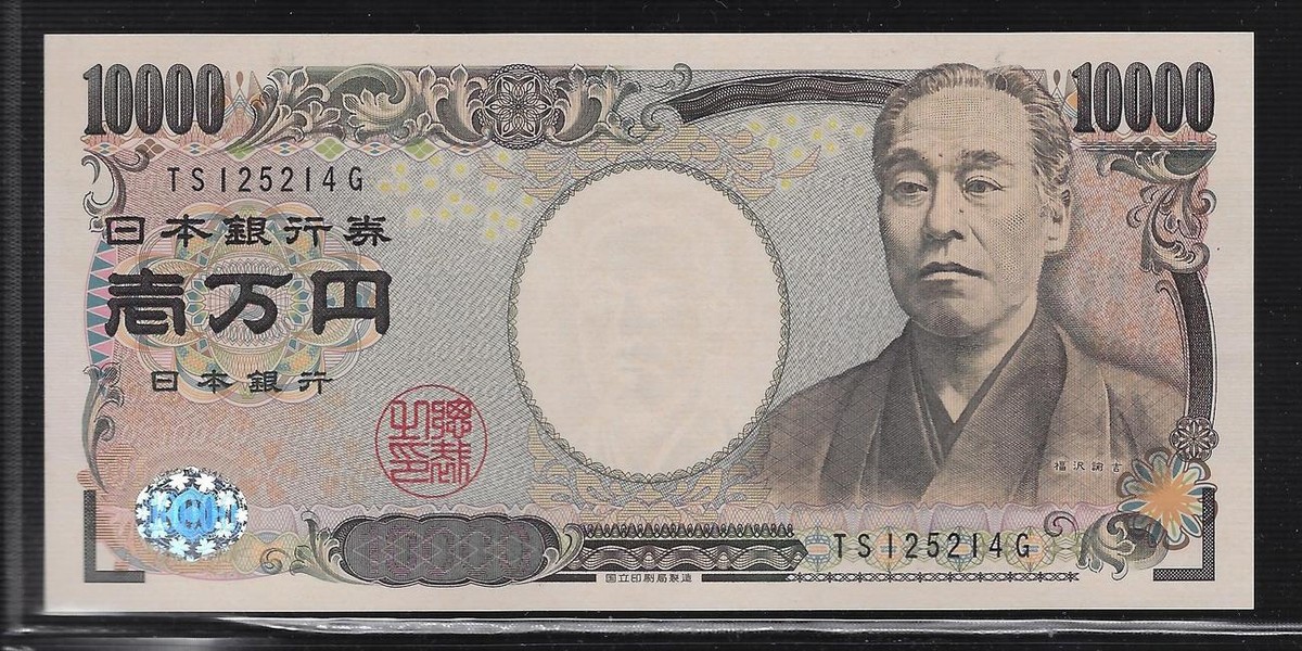 10000 Yen