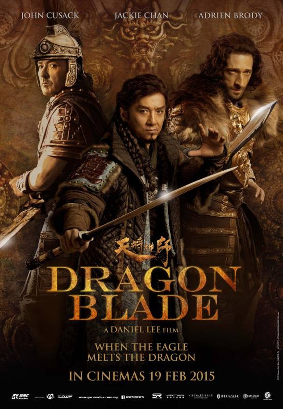 Dragon Blade