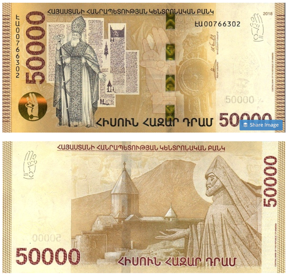 Armenia&#039;s 50,000 Dram Note