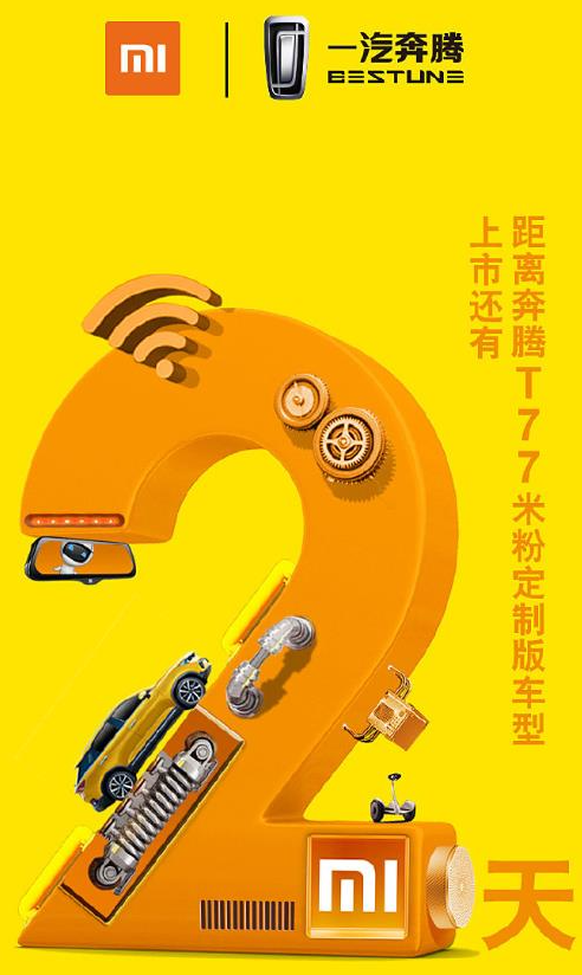 Xiaomi Elektroauto Bestune