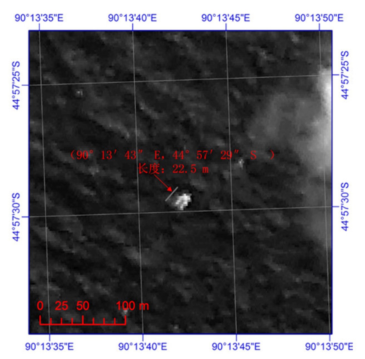 A satellite image taken on March 18, 2014 of an object spotted in the southern Indian Ocean by the Gaofen-1 high-resolution optical Earth observation satellite CNSA (China National Space Administratio ...
