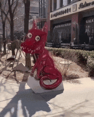 Animiertes GIF