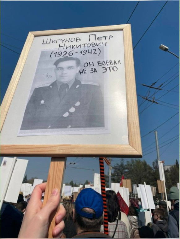 Ein Plakat mit dem Namen des gefallenen Soldaten und dem Satz «Er kämpfte nicht dafür».