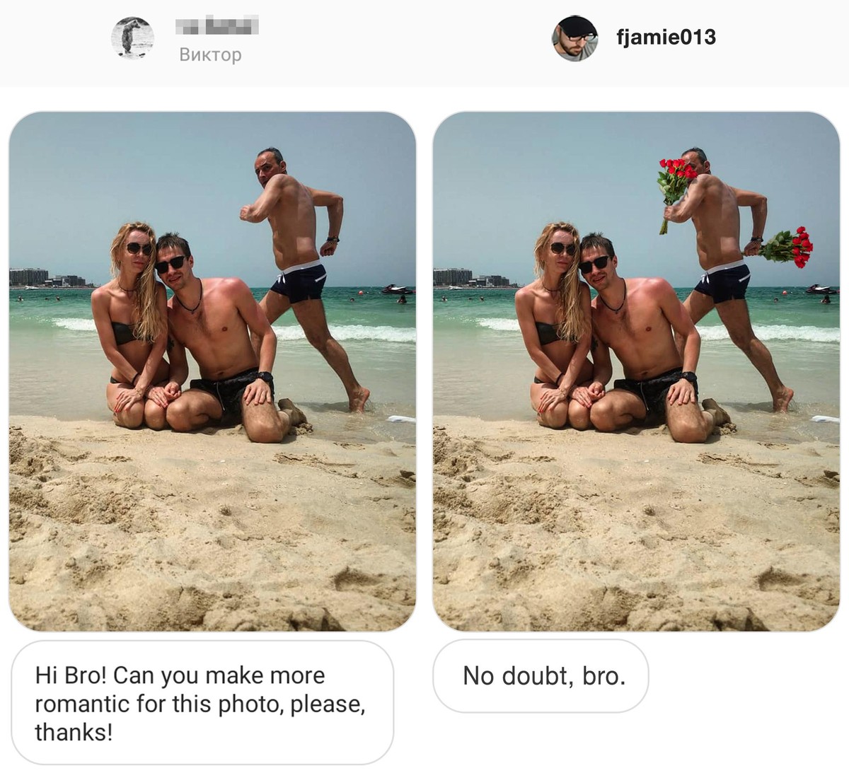 Photoshop skills troll James firdman