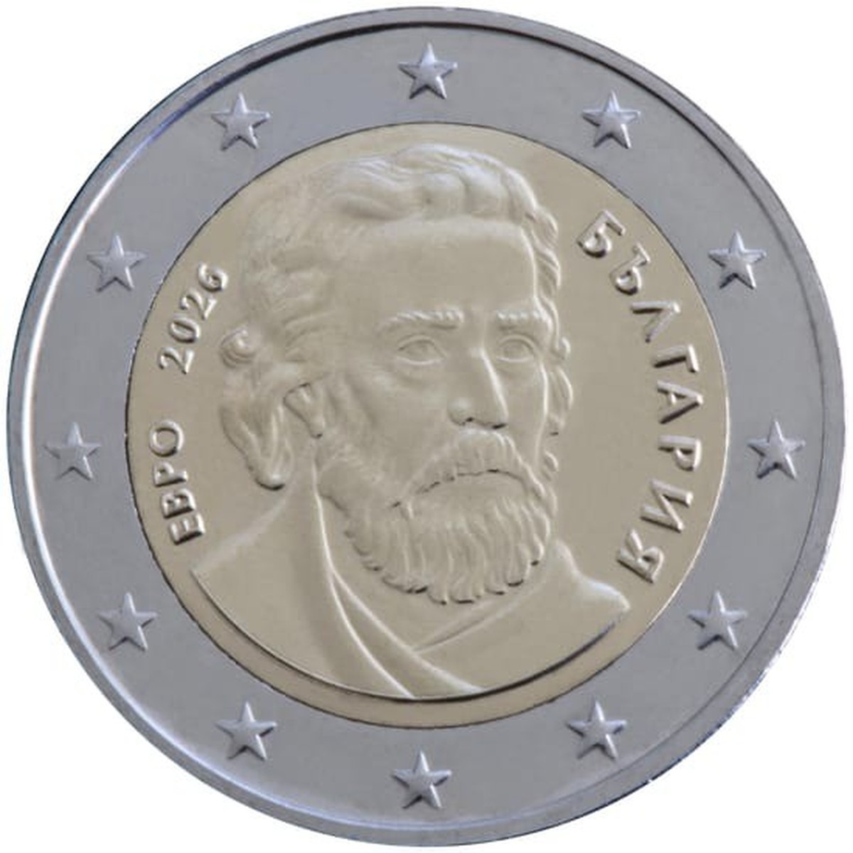 Les nouvelles pièces d'euro de Bulgarie