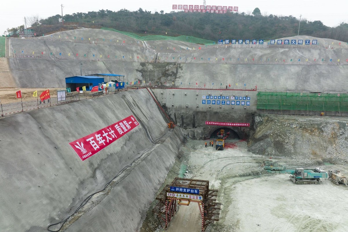 230218 -- DANJIANGKOU, Feb. 18, 2023 -- This aerial photo taken on Feb. 18, 2023 shows the construction site of an underground water-transfer tunnel in Danjiangkou, central China s Hubei Province. Sta ...