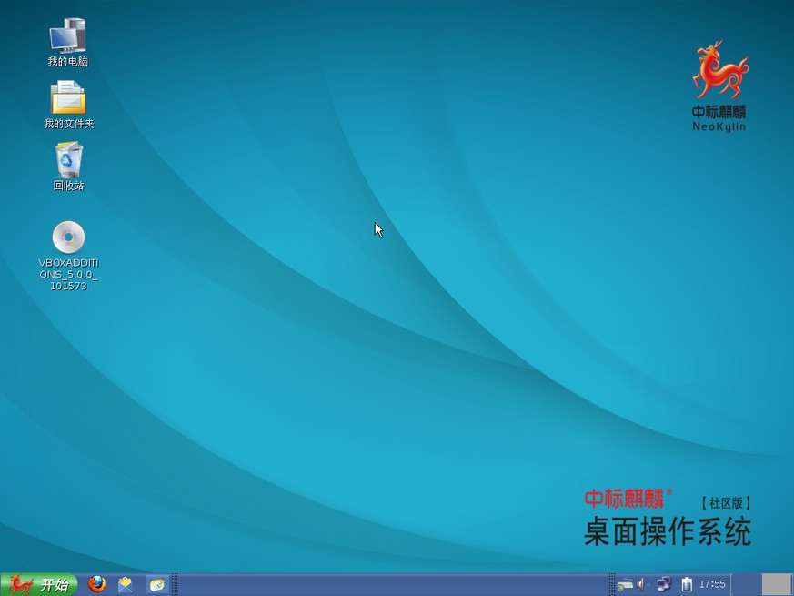 Das chinesische Windows: Gleiche Benutzeroberfläche, gleiche Icons und sogar die gleichen Namen: Mein Computer, Meine Dokumente und Papierkorb.