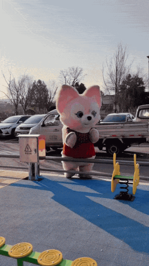 Animiertes GIF