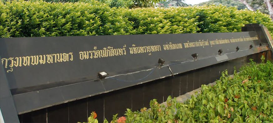Der zeremonielle Name Bangkoks in thailändischer Schrift