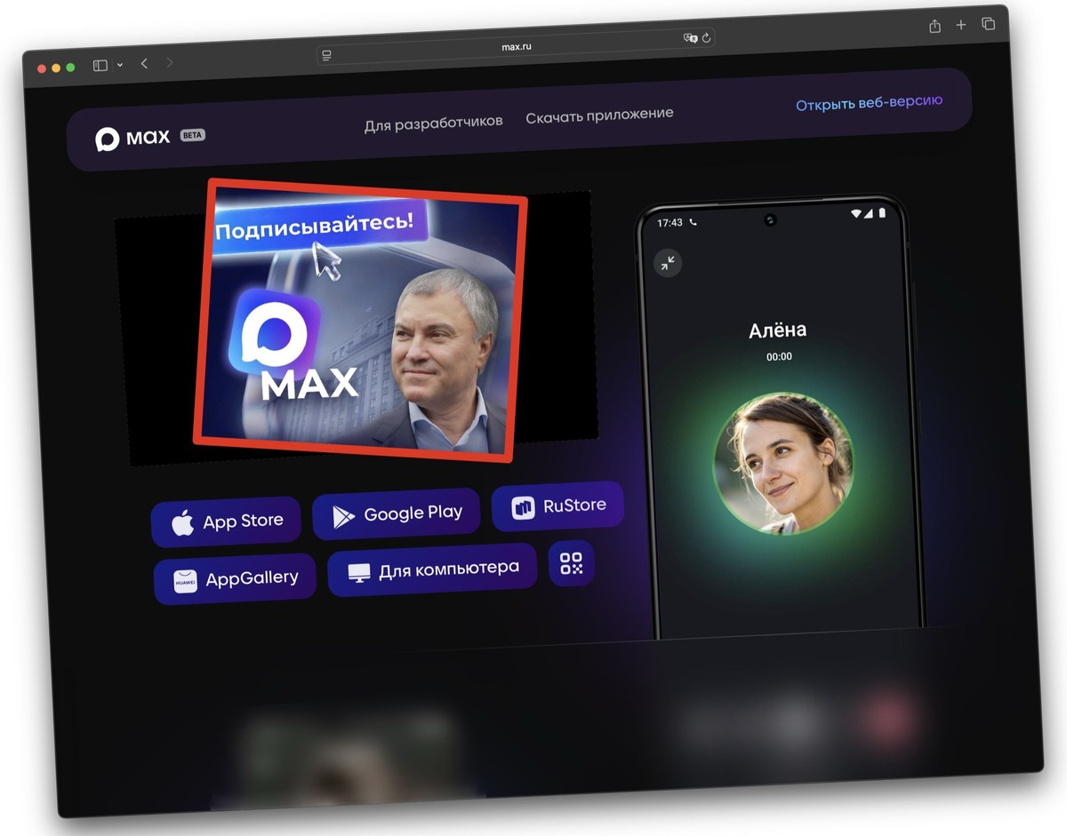 Russland lanciert Messenger-App Max, obligatorische WhatsApp-Alternative