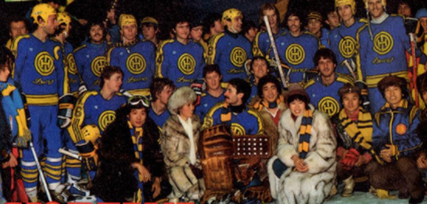 Fundstück des Tages: Koreana singen 1981 beim schlechtesten HCD-Fan-Song aller Zeiten mit