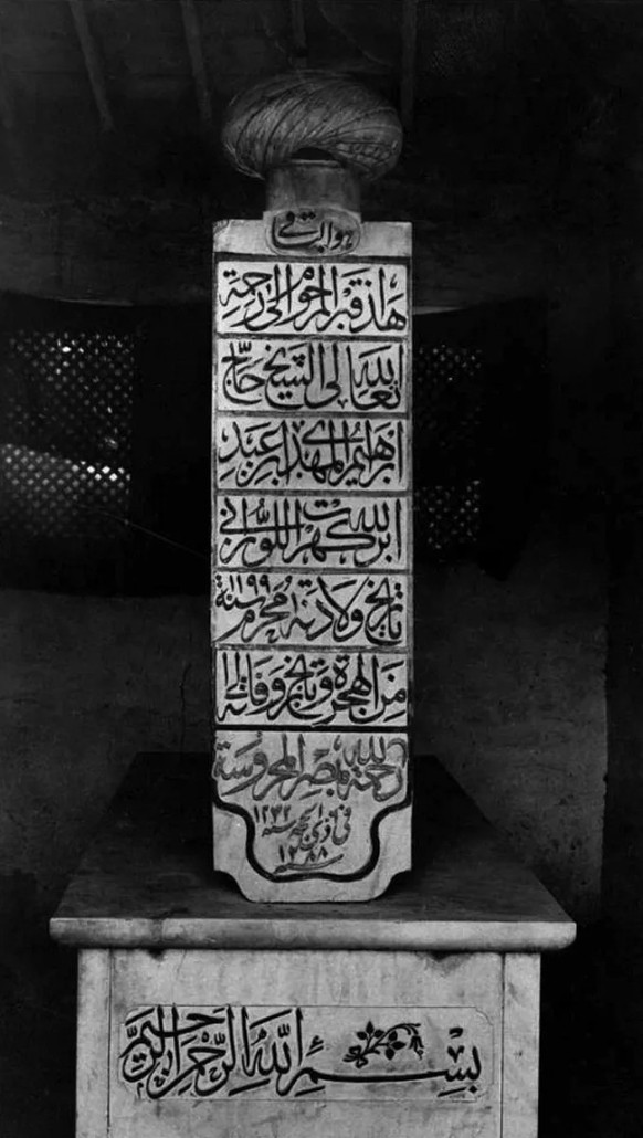 Grabstele von Scheich Ibrahim, respektive Johann Ludwig Burckhardt, in Kairo. 
https://commons.wikimedia.org/wiki/File:Grabstele_von_Johann_Ludwig_Burckhardt.png?uselang=de
