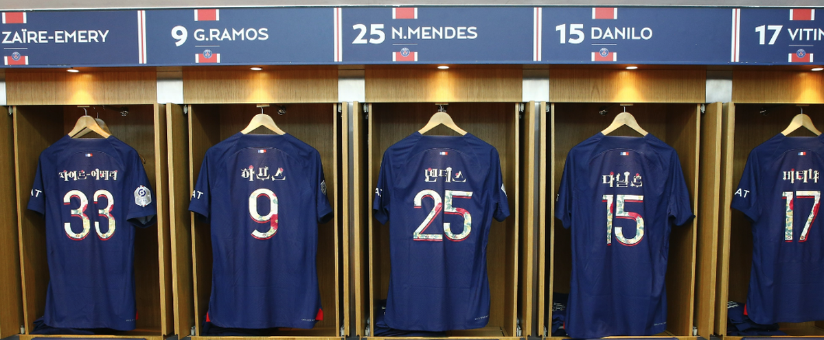 Les maillots des joueurs du PSG face au Stade de Reims, dimanche en Ligue 1.