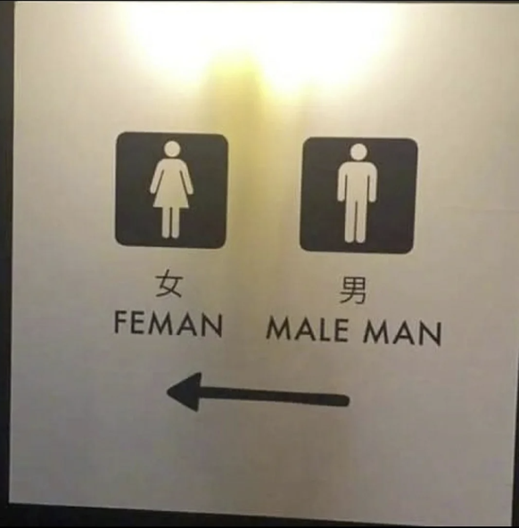 Lustige Übersetzungen