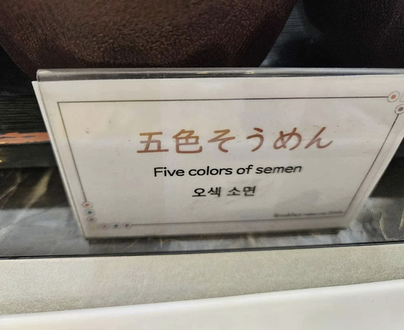 Lustige Übersetzungs-Fails