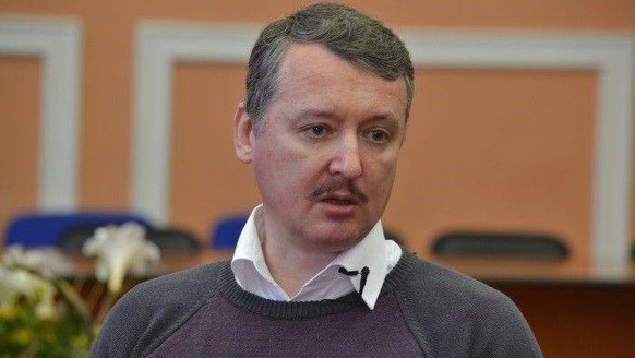 Igor Girkin
THE HAGUE - Photo of Igor Vsevolodovich Girkin. The investigation team in the case of bringing down flight MH17 comes with four arrest warrants. These are rebel leader Igor Girkin, his rig ...