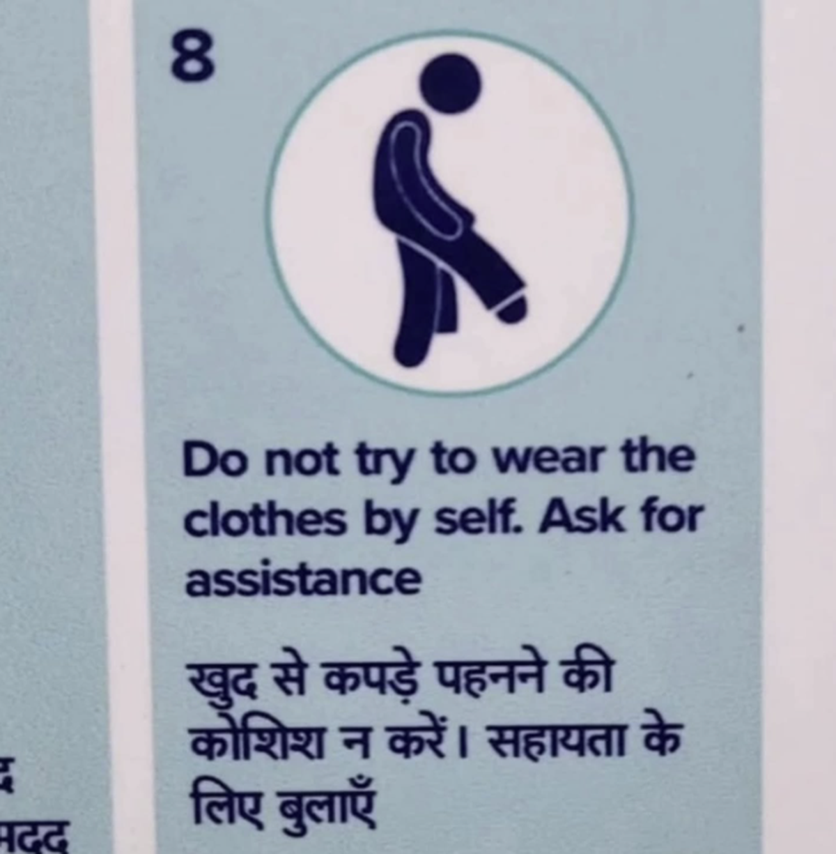 Die lustigsten Fails der Woche: Schild und Piktogramm
