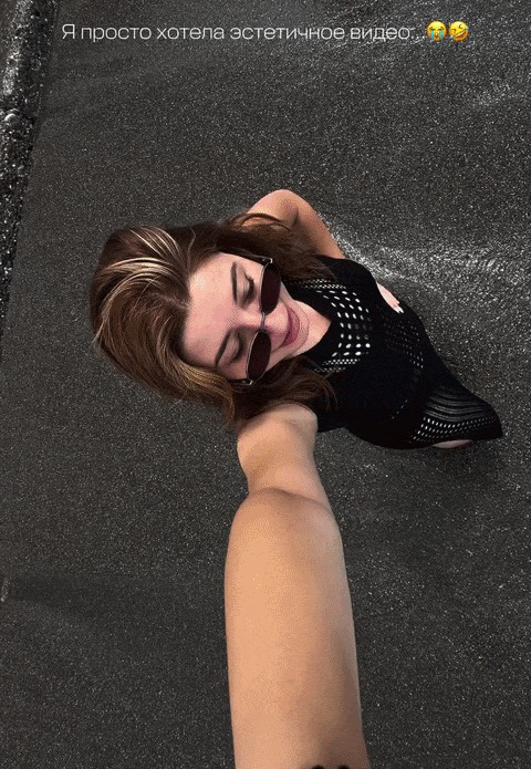 Animiertes GIF