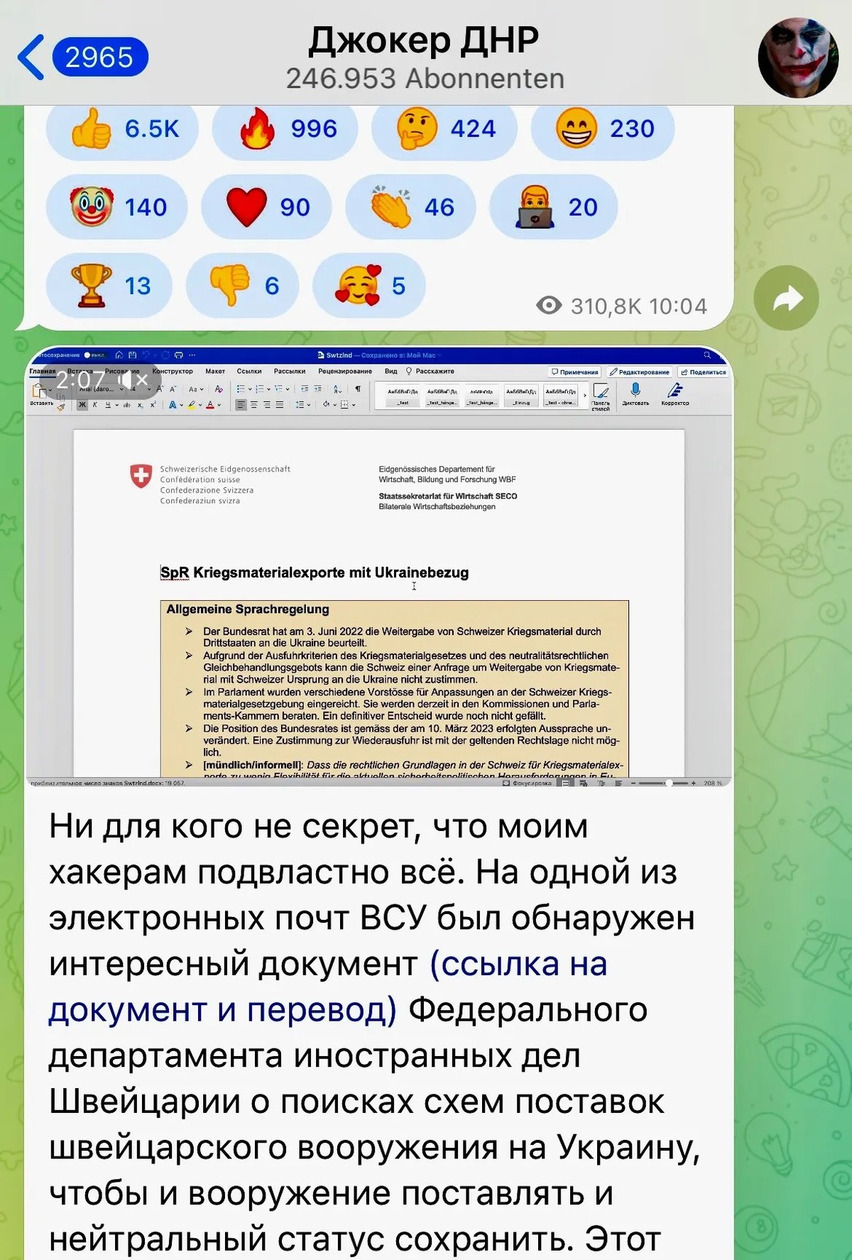 Das Seco-Dokument wurde im Telegram-Kanal der russischen Hacker veröffentlicht.