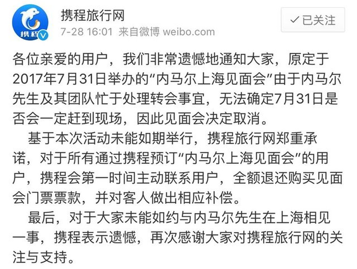 Die Medienmitteilung der chinesischen Reiseagentur.