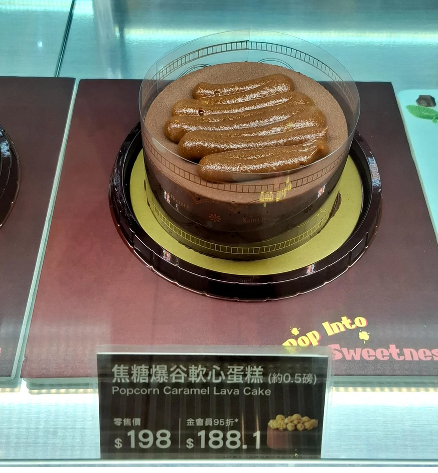 Lustige fails: Ekliger Kuchen / Torte