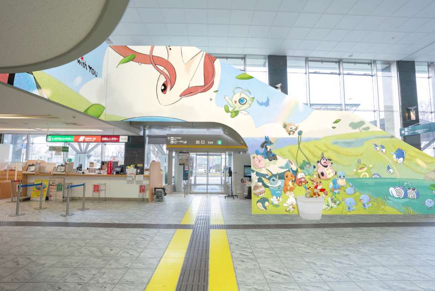 Pokémon Flughafen Japan Noto Satoyama Airport