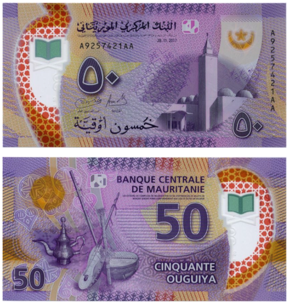 Mauritania&#039;s 50 ouguiya Note