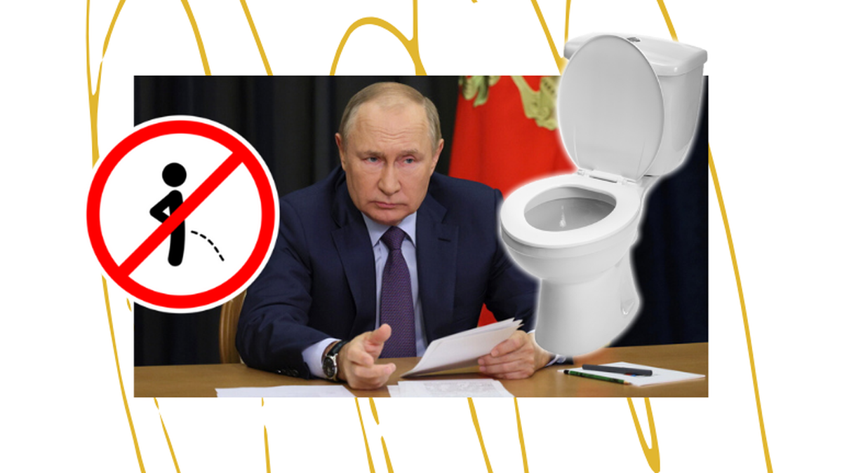 Vladimir Poutine s'insurge contre les toilettes non-genrées dans certains pays en Europe et en Ukraine, alors que de nombreux Russes font leurs besoins dans un trou au fond de leur jardin.
