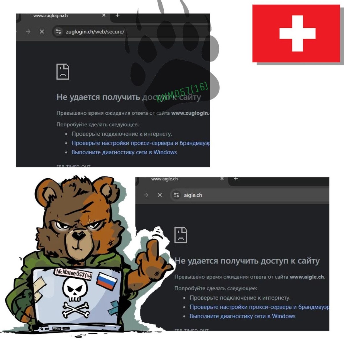 Telegram-Posting von «NoName057(16)»