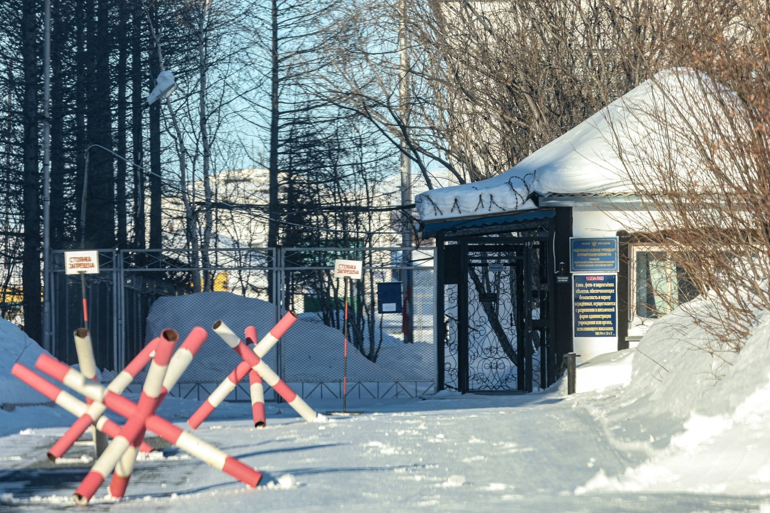 Russia: High-security penal colony No. 3 in Yamalo-Nenets Autonomous Region, Russia RUSSIA, YAMALO-NENETS AUTONOMOUS AREA - FEBRUARY 17, 2024: An entrance control leads to the high-security penal colony N...