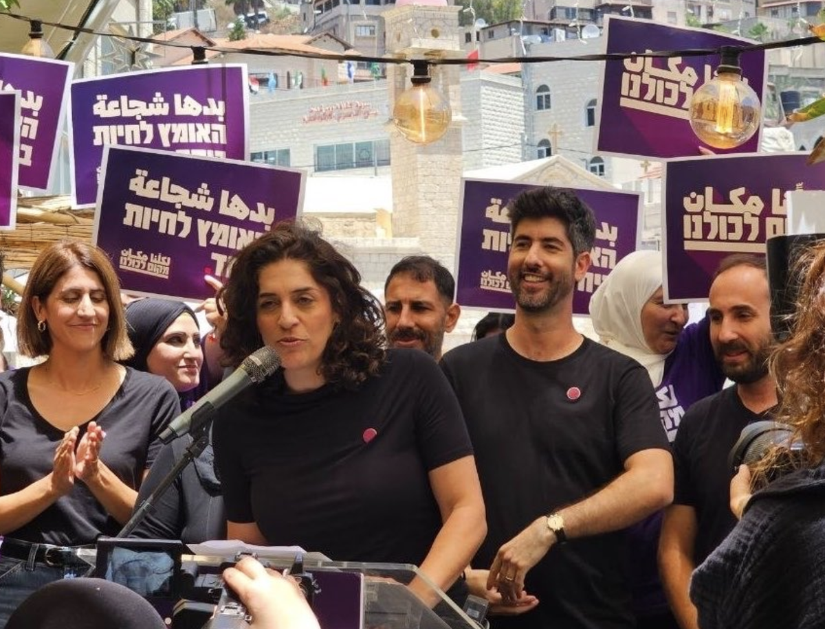Rula Daoud et Alon-Lee Green fondent un nouveau parti en Israël.