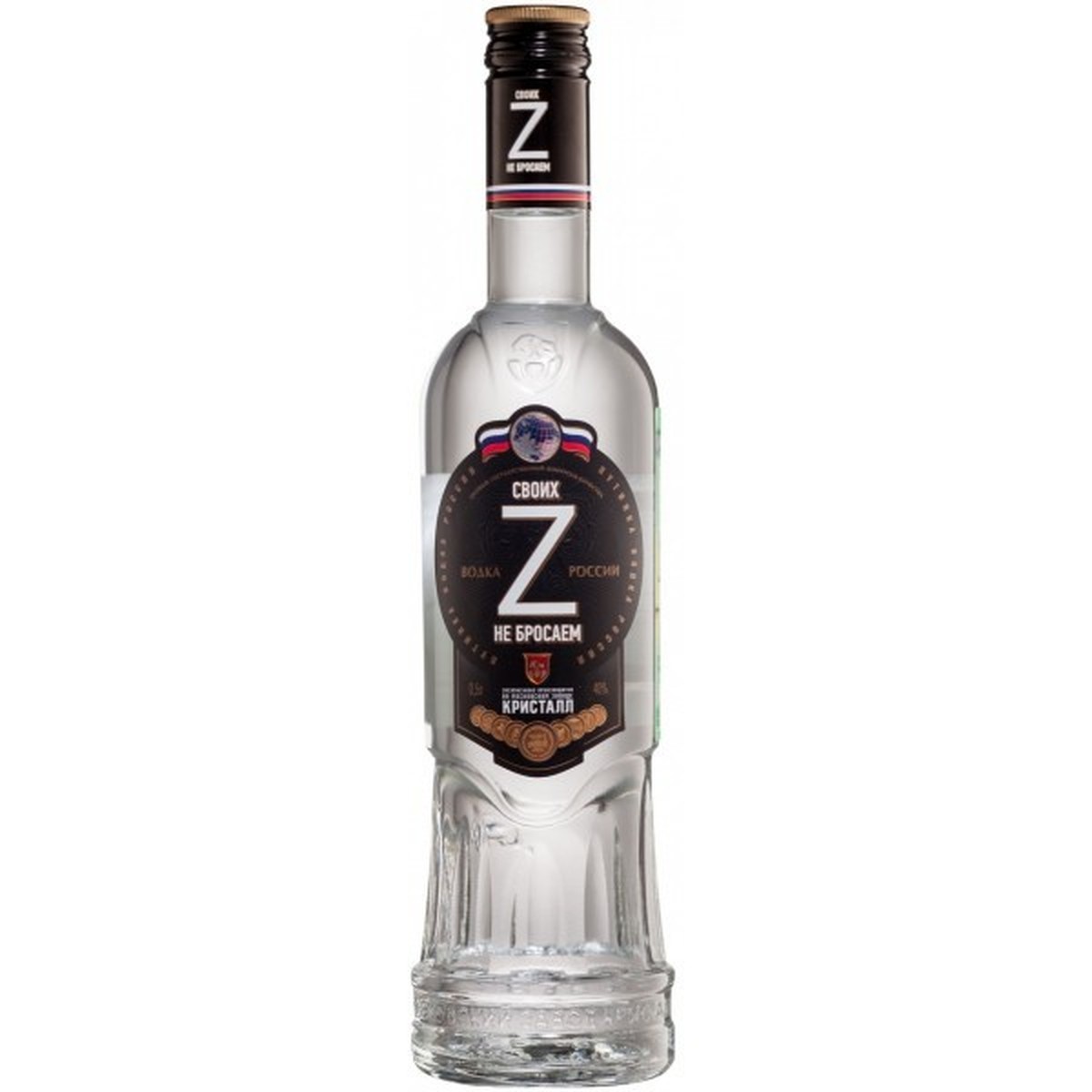 En 2022, la vodka Putinka avait célébré l'agression de l'Ukraine par Poutine en apposant le fameux Z sur son étiquette.