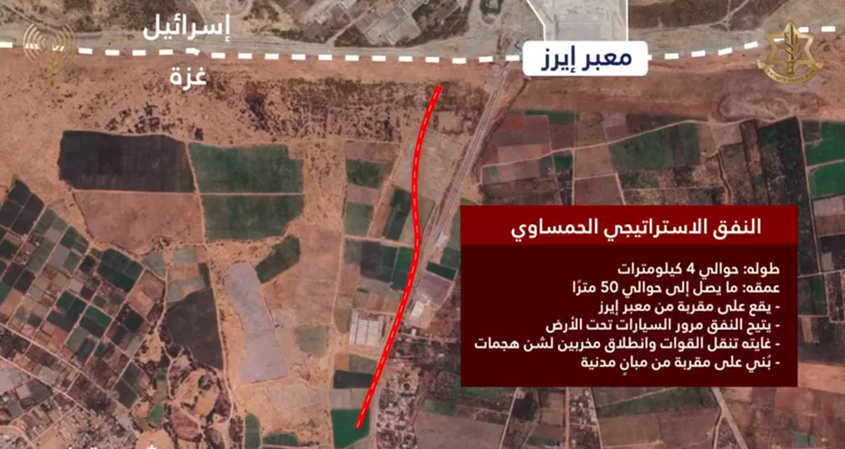 Die israelischen Streitkräfte veröffentlichten Details zum Tunnel.