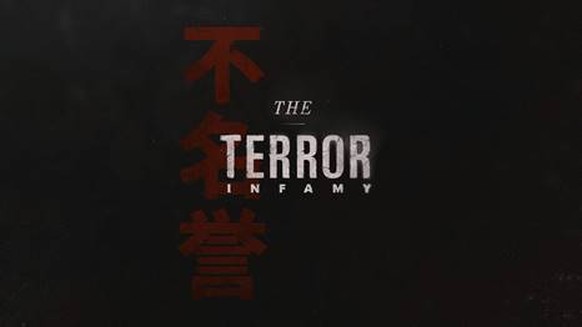 The Terror