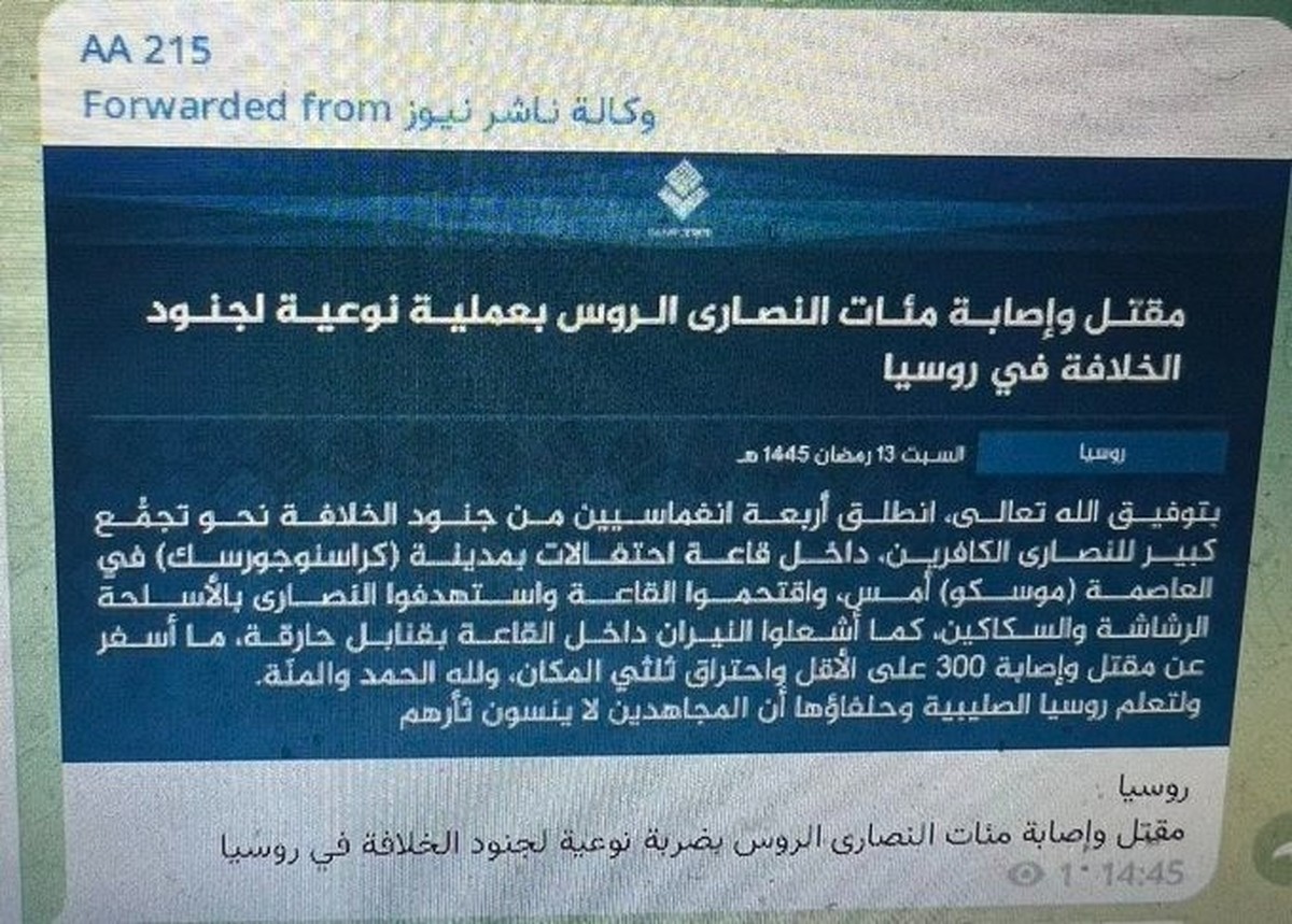 Attaque de la salle de concert Crocus à Moscou. La lettre de revendication de Daech.