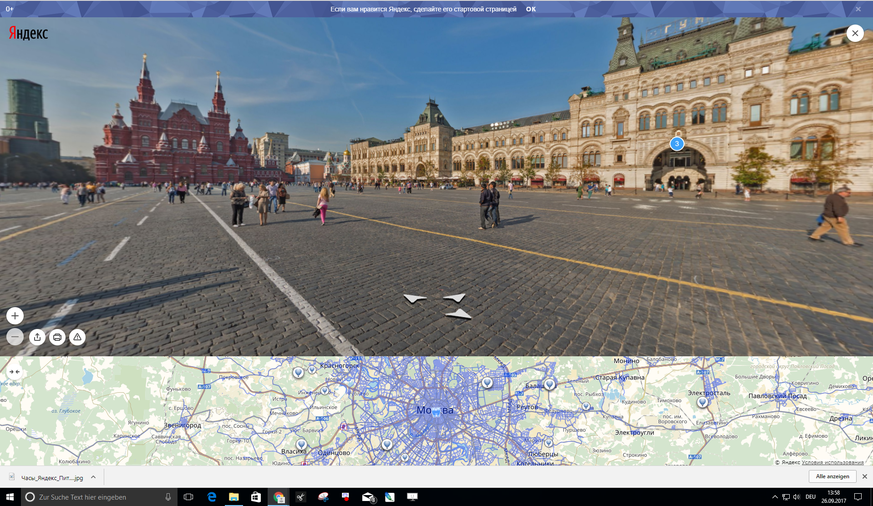 Wer in Russland eine unbekannte Gegend erkunden will, tut dies mit <a href="https://yandex.ru/maps/213/moscow/?ll=37.617671%2C55.720128&amp;spn=0.988770%2C0.682128&amp;z=10&amp;l=map&amp;panorama%5Bpoint%5D=37.620314%2C55.753949&amp;panorama%5Bdirection%5D=0.000000%2C0.000000&amp;panorama%5Bspan%5D=120.000000%2C70.333048" target="_blank">Yandex Panorama</a>, das sehr ähnlich wie Google Street View funktioniert.