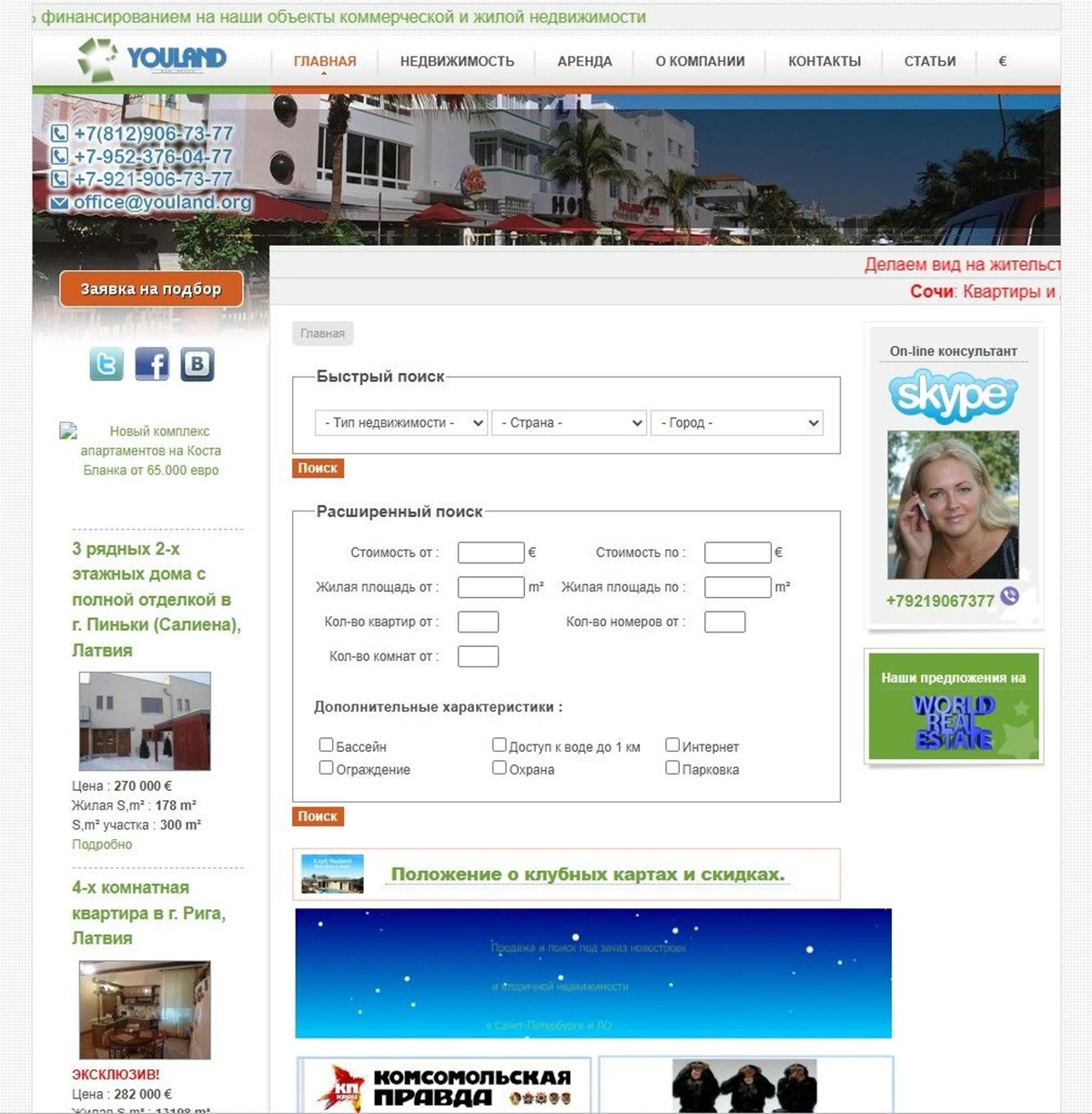 Dans son annonce, la société Europe GmbH renvoie vers ce site web.