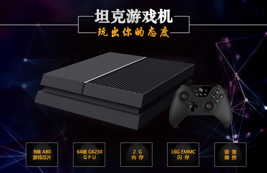 Eine Playbox? Eine X-Staytion? Nein, bloss ein weiterer China-Klon.